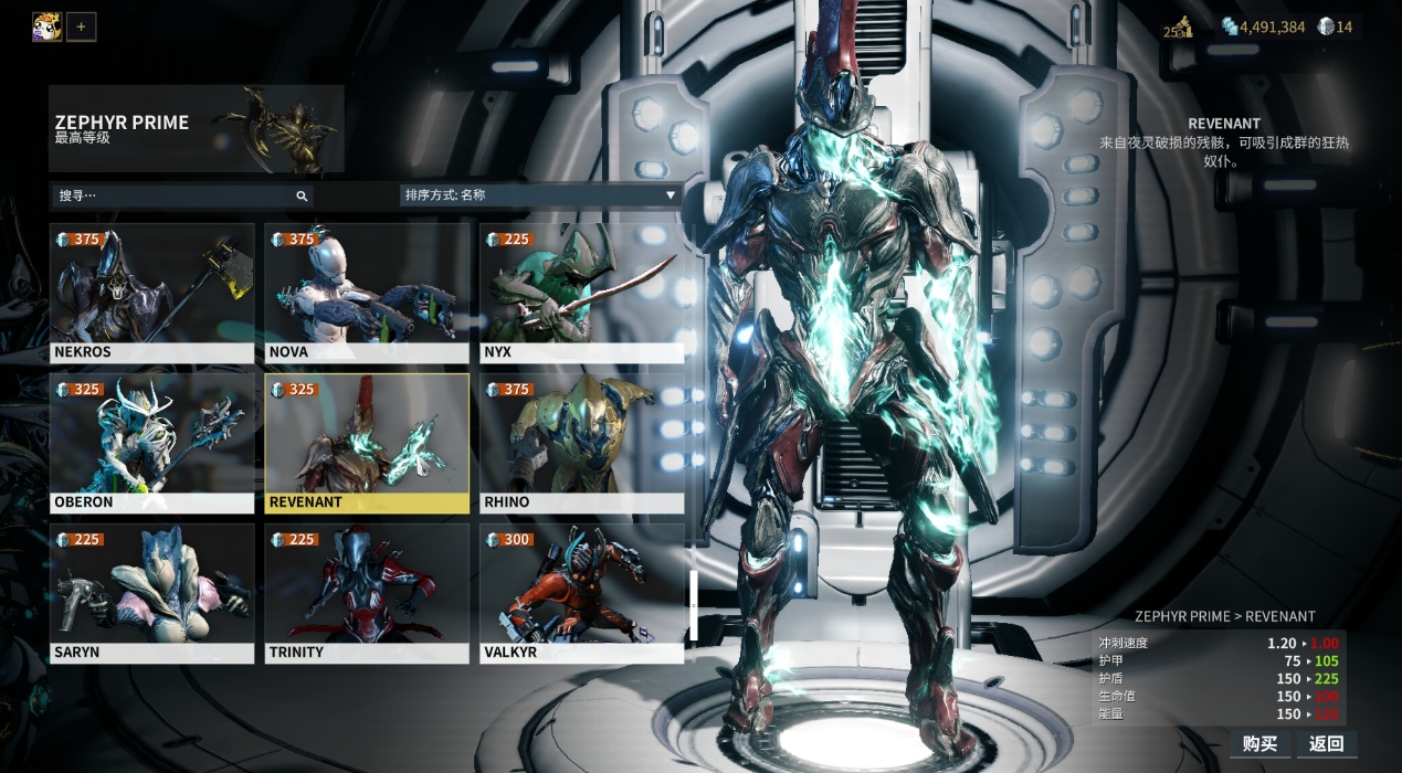 星际战甲破障者剧情奖励怎么领