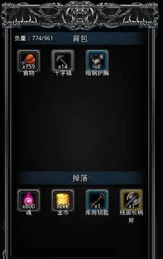 地下城堡2狂战神怎么转职 地下城堡2狂战神怎么转职