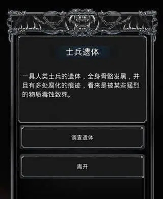 地下城堡2狂战神怎么转职 地下城堡2狂战神怎么转职