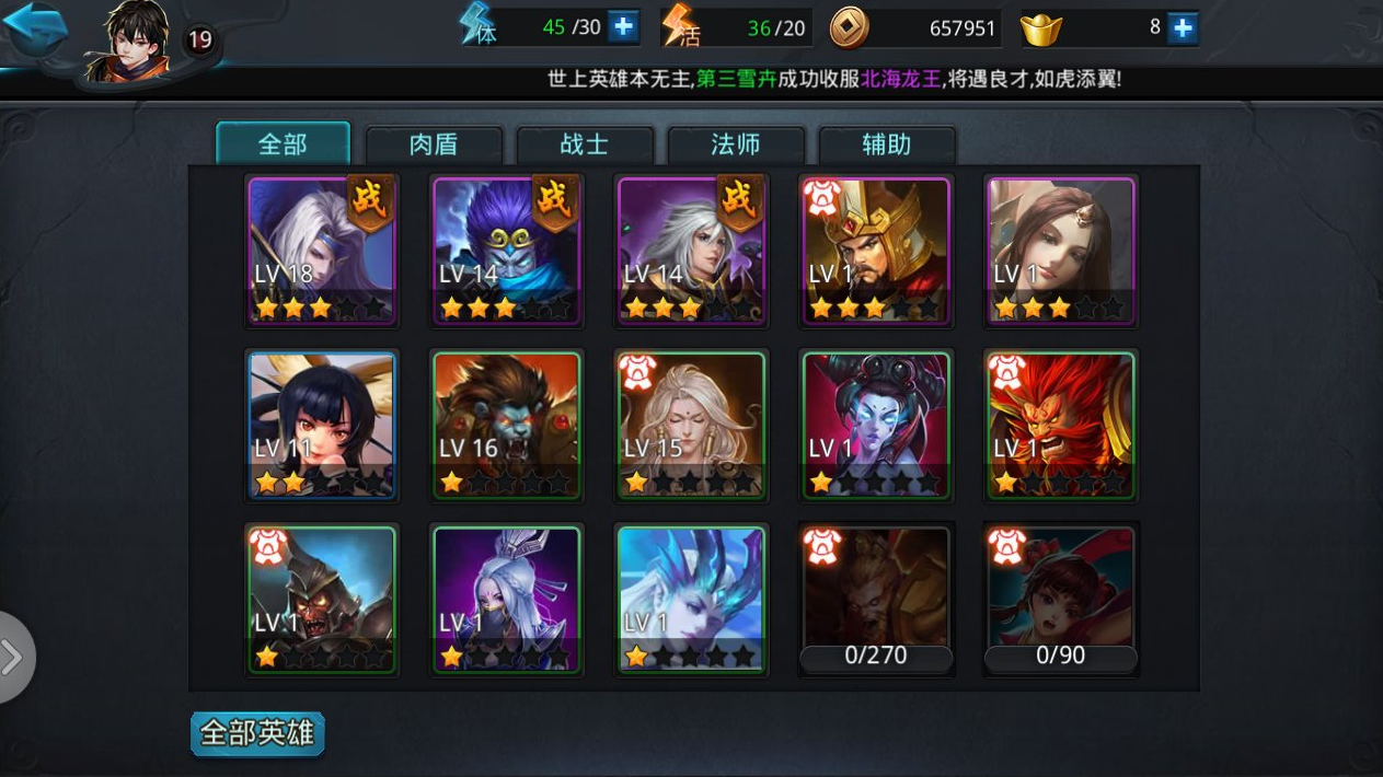 乱斗西游蚩尤天赋怎么加