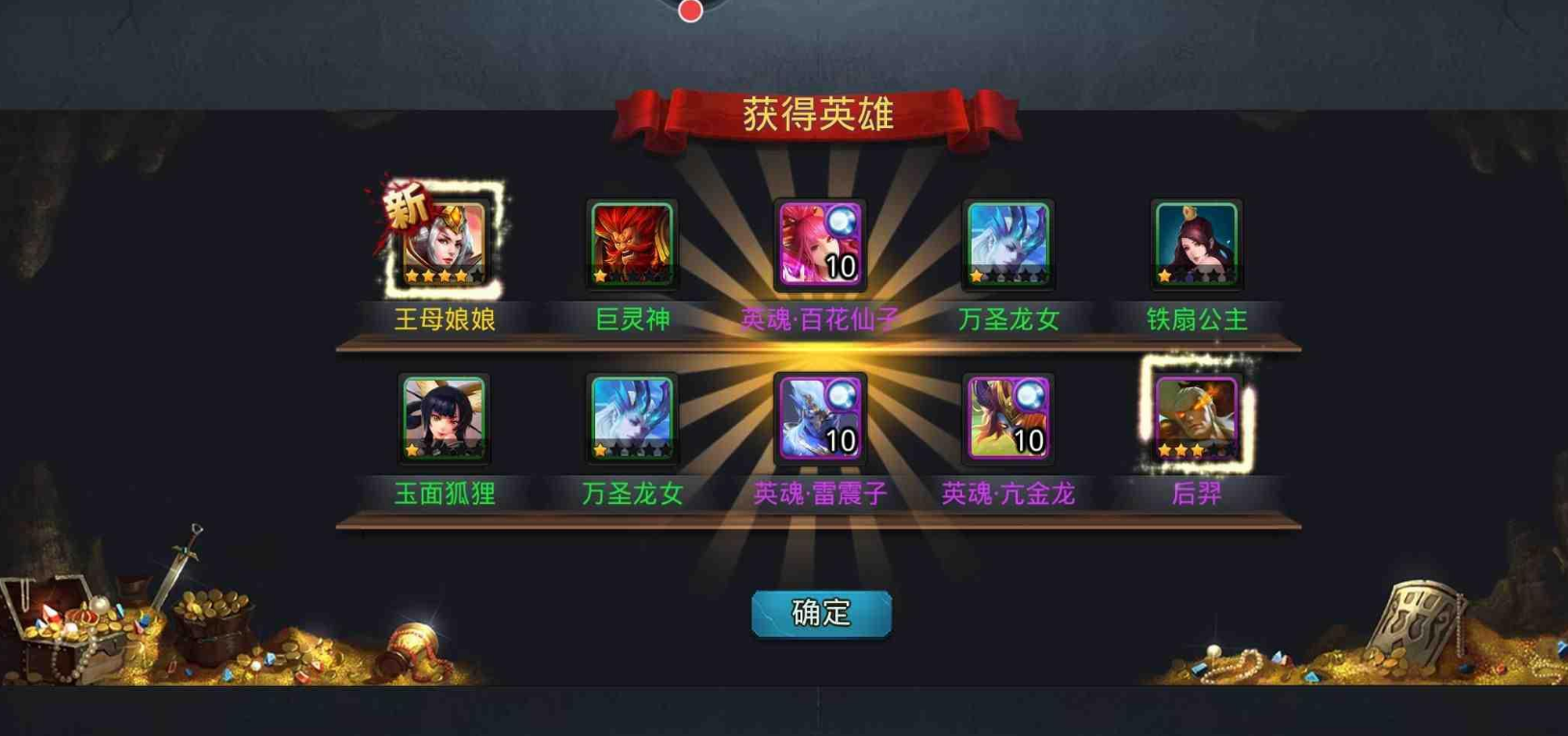 乱斗西游蚩尤天赋怎么加