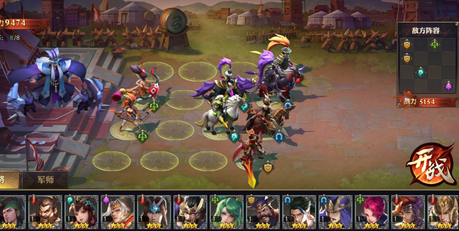 少年三国志万象如何化神