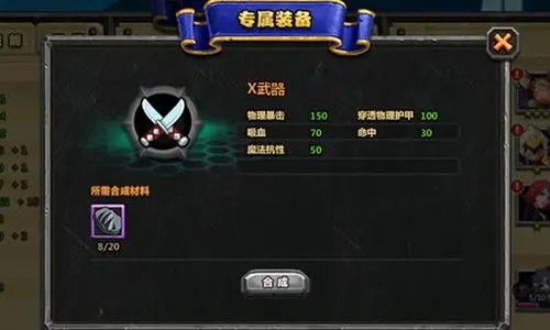 赛尔号超级英雄怎么获取阿德