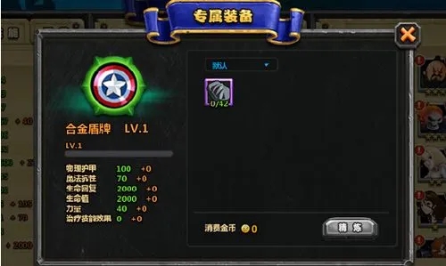 赛尔号超级英雄怎么获取阿德