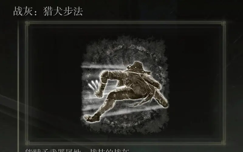 艾尔登法环勇者走什么流