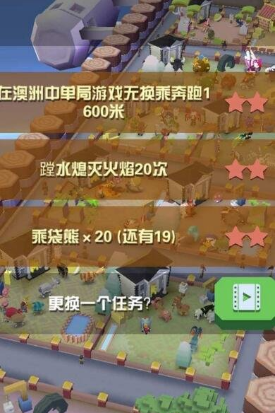 疯狂动物园老鹰在哪里