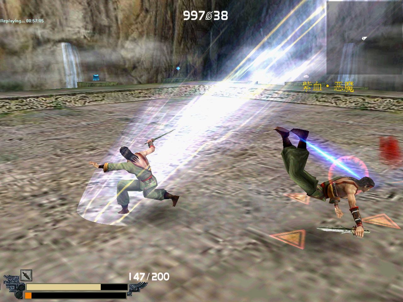 流星蝴蝶剑各关怎么过