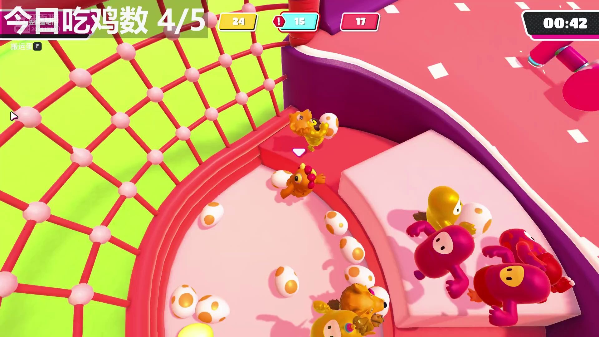 糖豆人怎么做表情动作