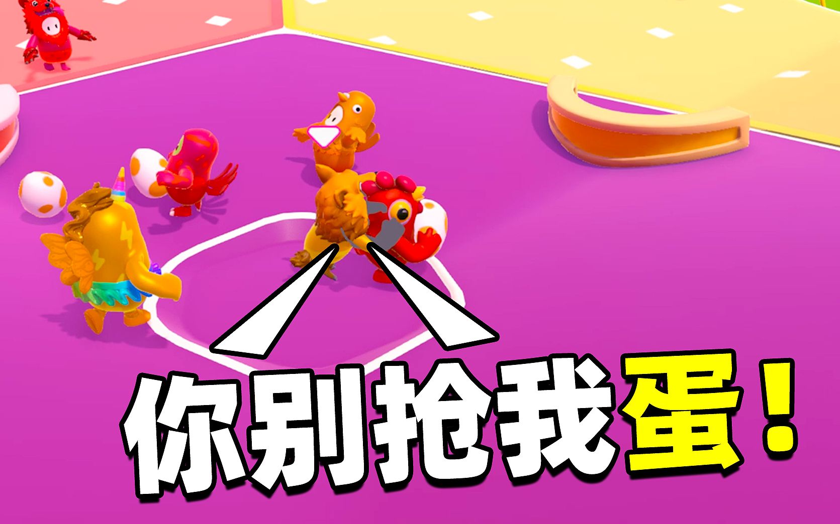 糖豆人怎么做表情动作