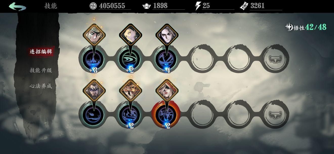 影之刃真龙怎么升狂龙