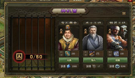 攻城掠地周瑜适合什么套装 攻城掠地周瑜适合什么套装