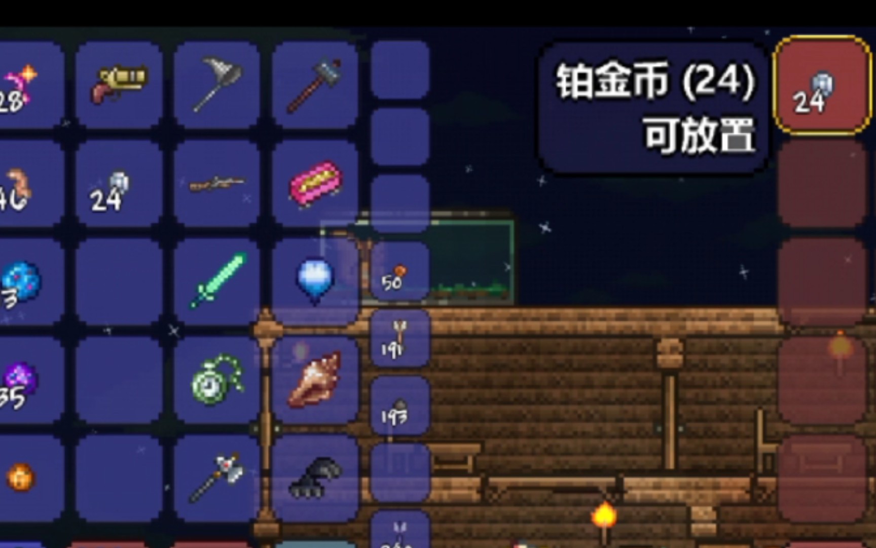 泰拉瑞亚光明精华怎么获得