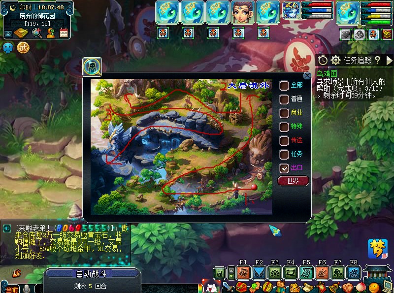 梦幻西游5固伤带什么阵好