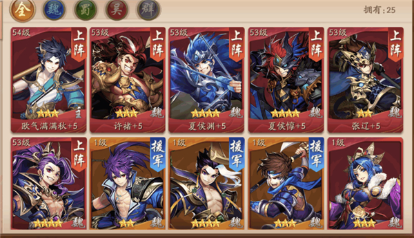 少年三国志2马超值得培养吗