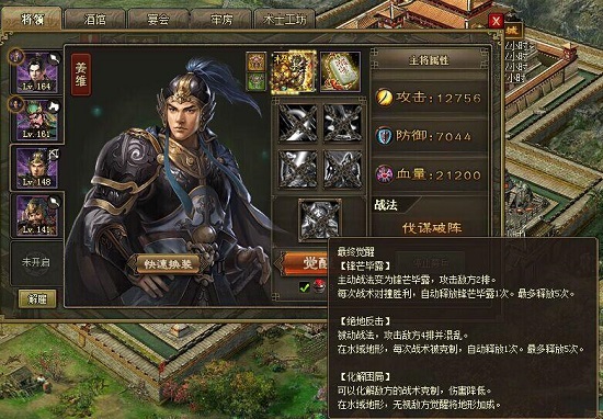 攻城掠地什么马吹不走影子