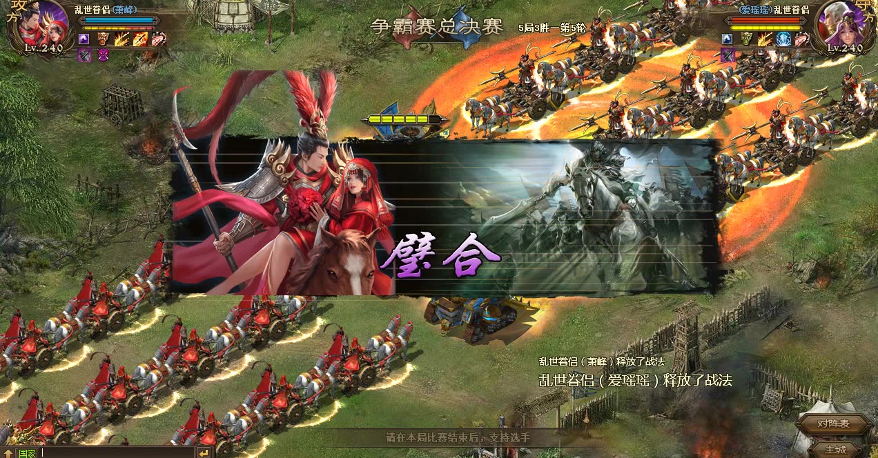 攻城掠地怎么降攻击力过曹仁