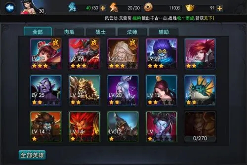 乱斗西游帮派怎么拉人