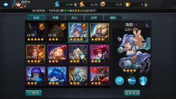 乱斗西游帮派怎么拉人 乱斗西游帮派怎么拉人