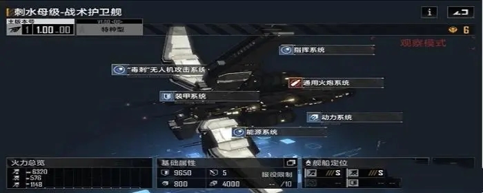 无尽的拉格朗日全能级离子炮厉害吗