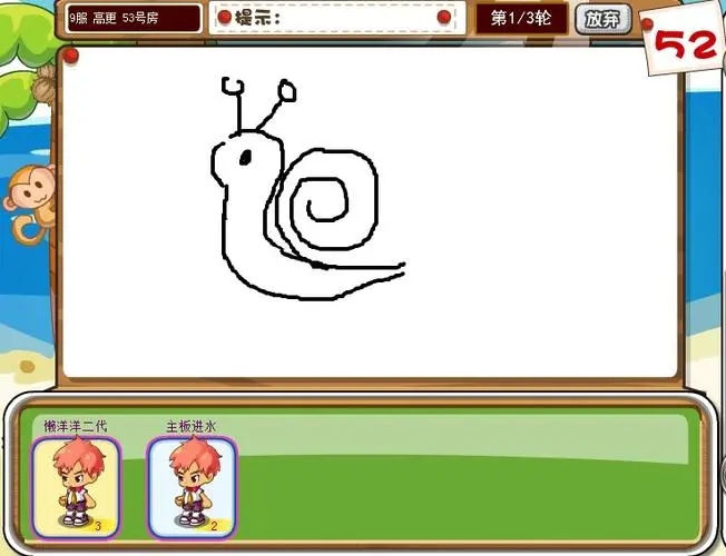 你画我猜怎么用画板