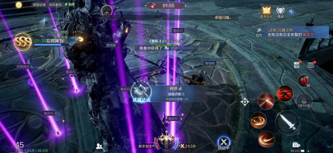 全民奇迹2如何装备2件武器 全民奇迹2如何装备2件武器