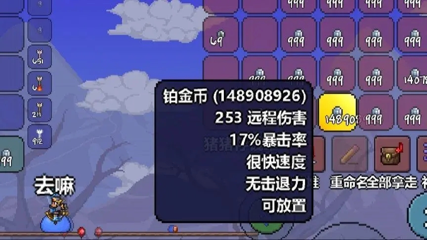 泰拉瑞亚光明精华怎么获得