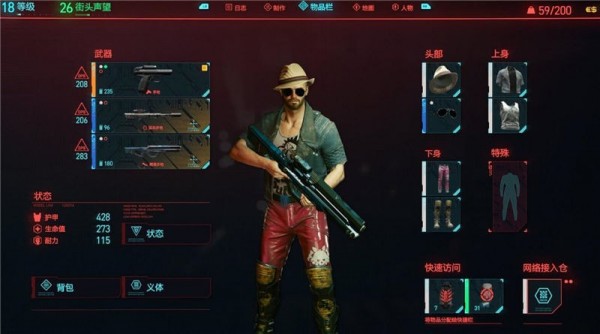 赛博朋克2077浮空车怎么买