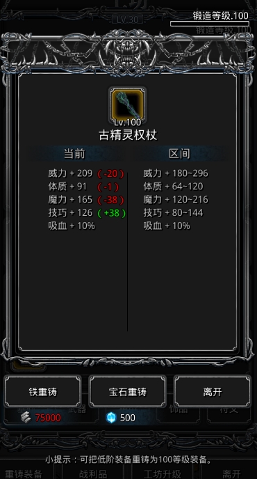 地下城堡2十一图怎么进 地下城堡2十一图怎么进