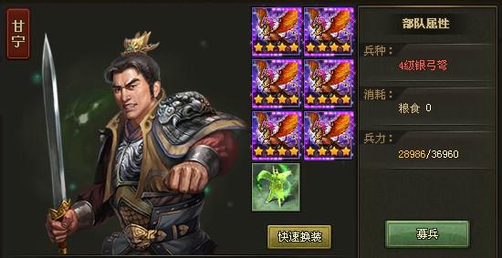 攻城掠地官渡之战送什么