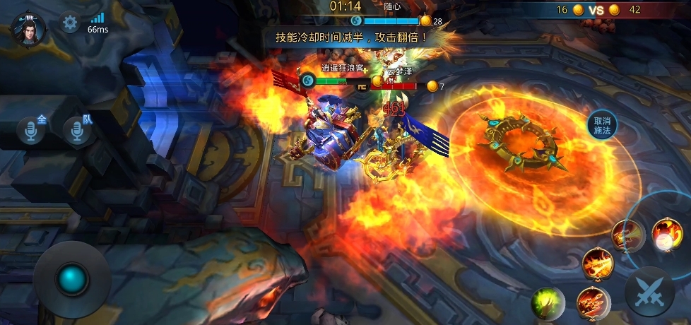 乱斗西游2活力怎么用