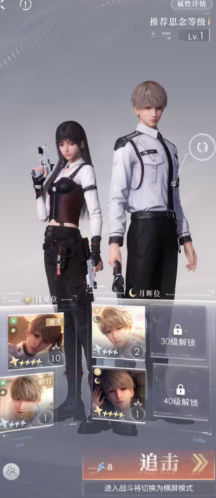 恋与深空如何获得大量晶盒