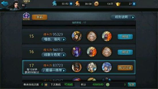 乱斗西游怎么做币商