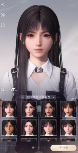 恋与深空如何获得大量晶盒