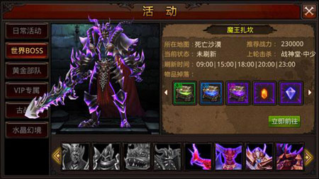 全民奇迹1平民怎么选职业