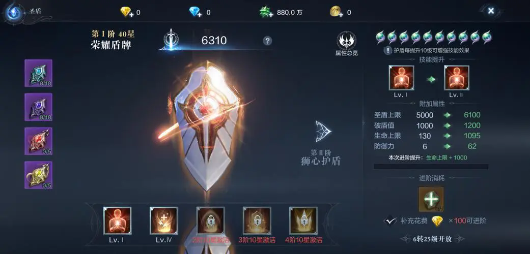 全民奇迹2如何装备2件武器 全民奇迹2如何装备2件武器