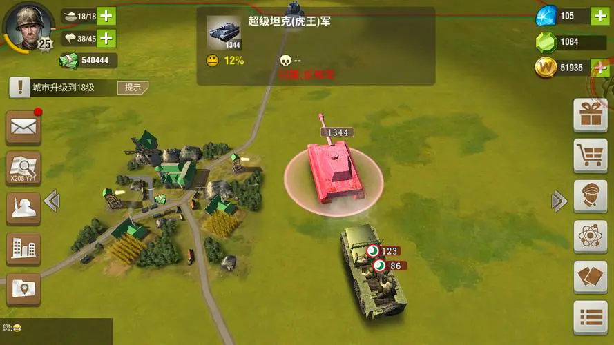 二战风云24级村庄怎么拉兵