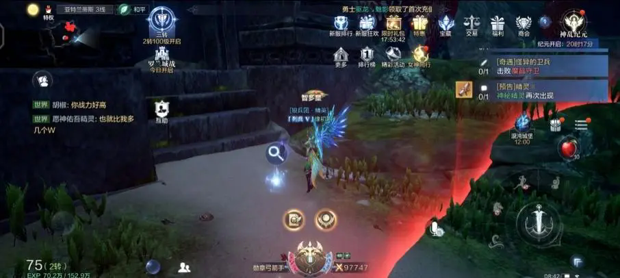 全民奇迹2骑士用哪几个技能