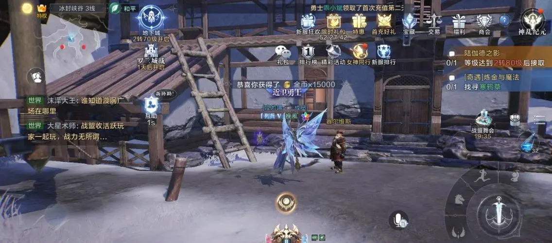 全民奇迹怎么抽雷泽 全民奇迹怎么抽雷泽