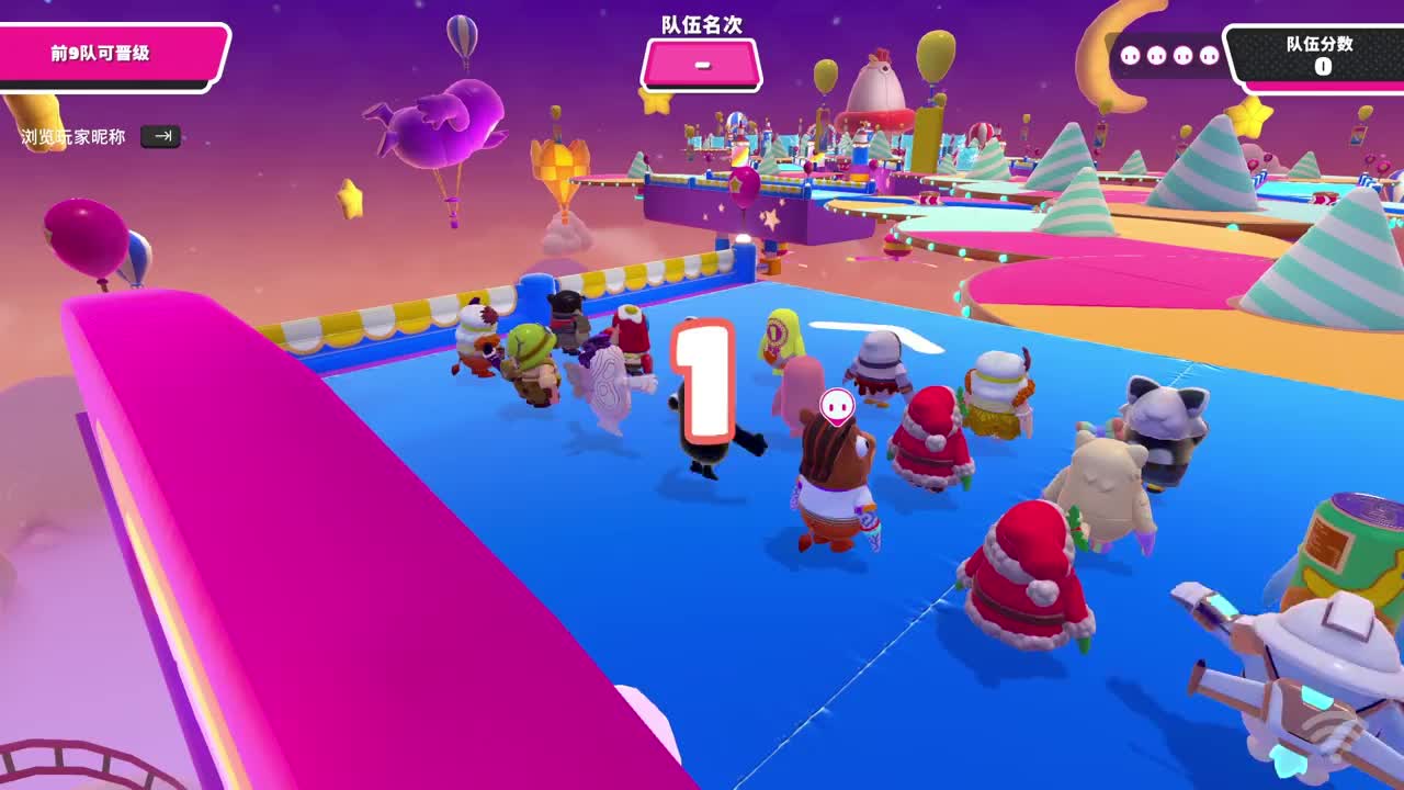 糖豆人水果记忆怎么玩