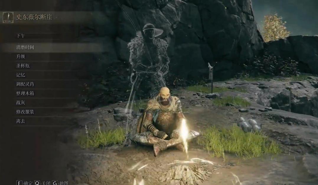 艾尔登法环法师衣服套装 艾尔登法环法师衣服套装