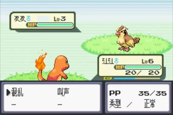 口袋妖怪火红打完华蓝道馆怎么走