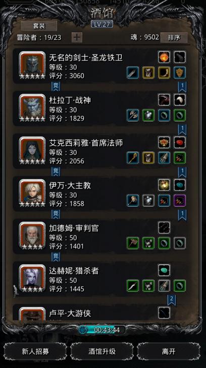 地下城堡2黑暗觉醒最新怎么玩