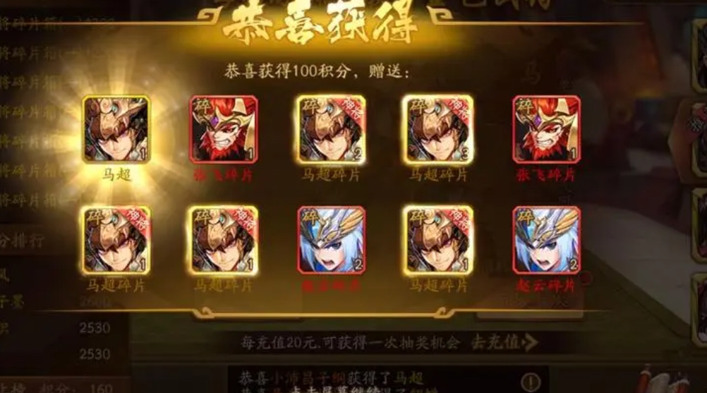 少年三国志夺粮战怎么玩