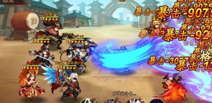 少年三国志夺粮战怎么玩