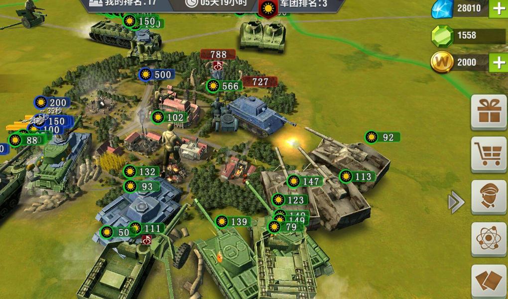 二战风云打要塞给什么