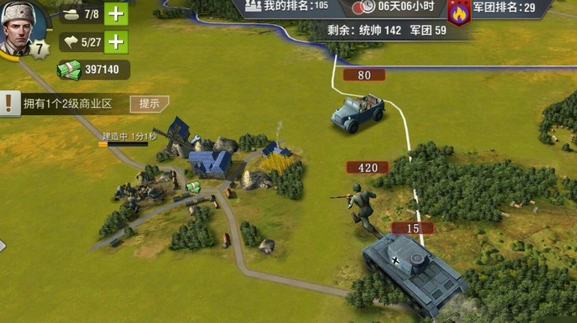 二战风云24级村庄怎么拉兵 二战风云24级村庄怎么拉兵