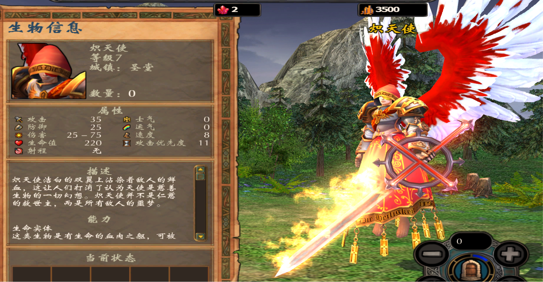 英雄无敌5伊拉娅的特性是什么