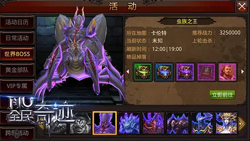 全民奇迹1平民怎么选职业 全民奇迹1平民怎么选职业