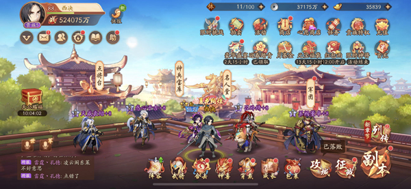 少年三国志2马超值得培养吗