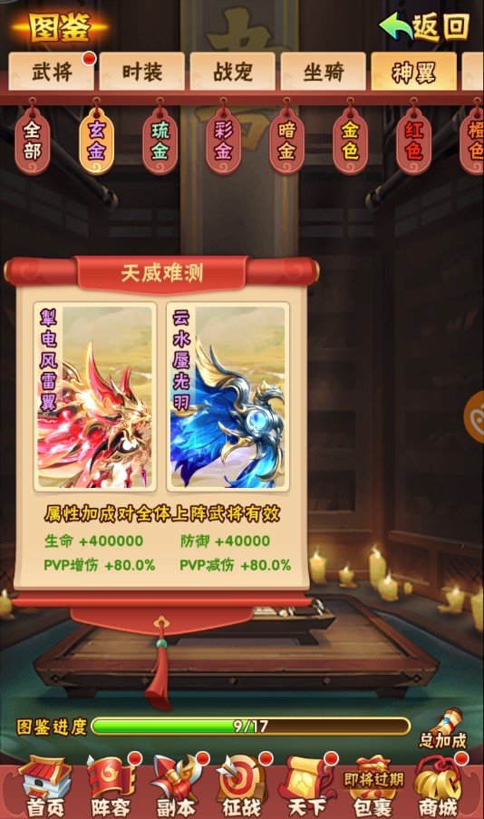 少年三国志布匹什么用 少年三国志布匹什么用